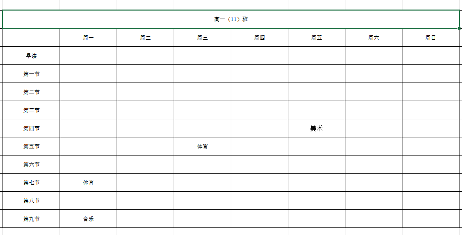 正在上傳...